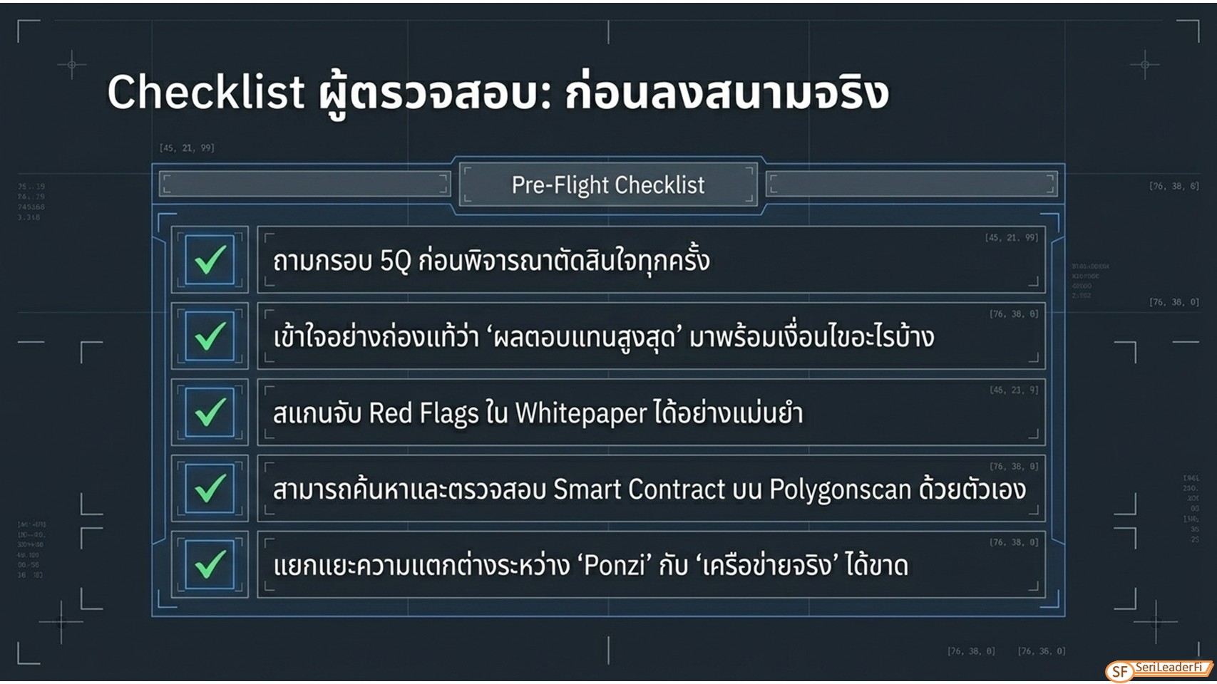 13