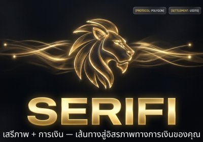 โลโก้