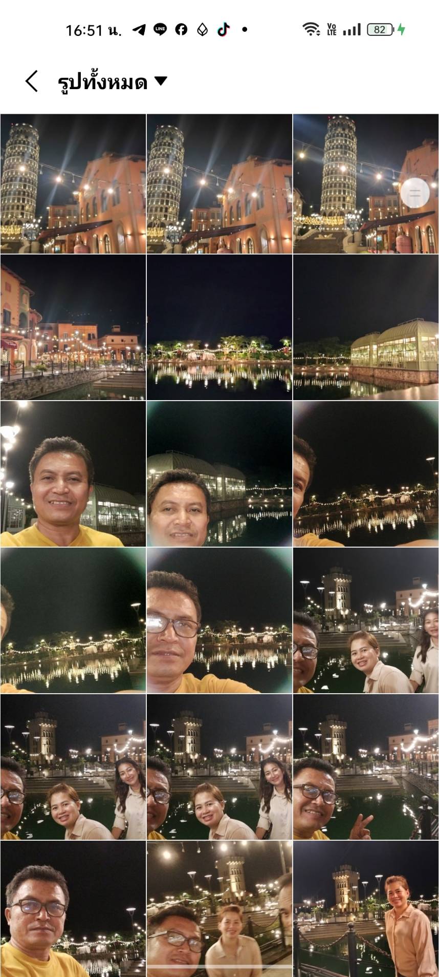เลือกรูปจากคลังภาพ