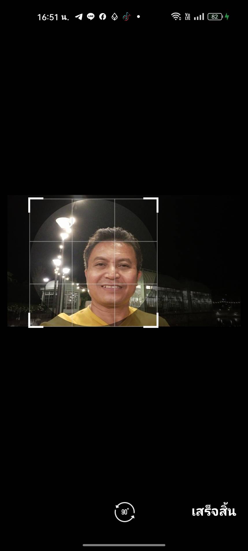 ครอบกรอบรูปโปรไฟล์