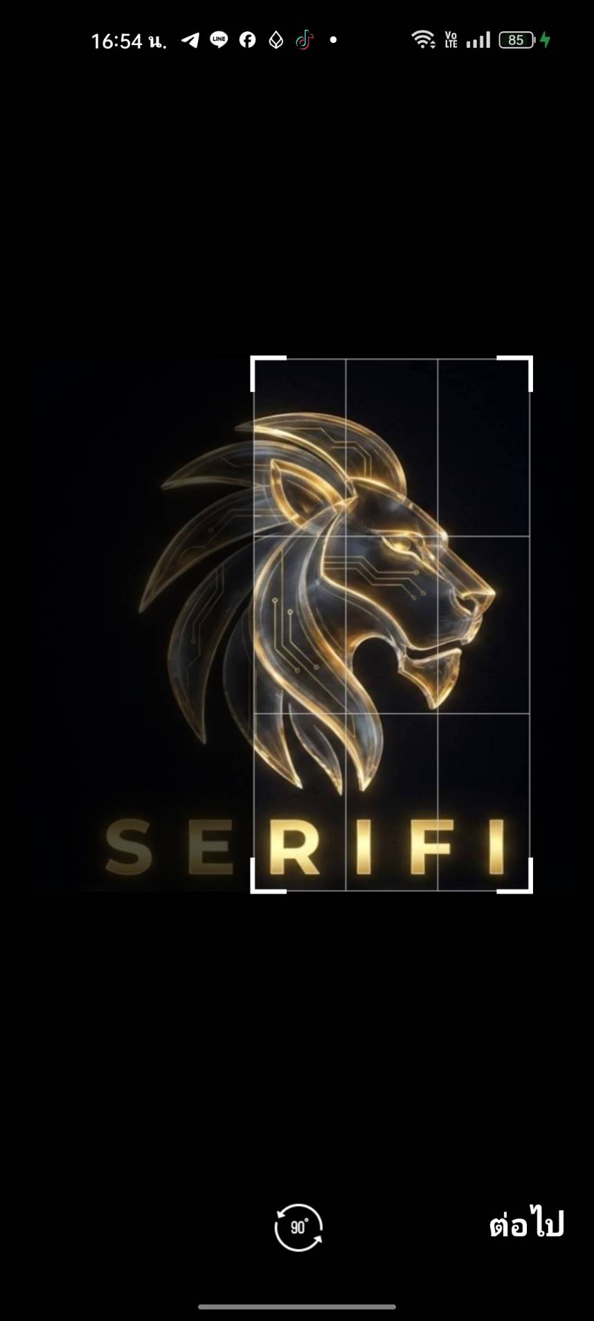 ครอบกรอบภาพพื้นหลัง SeriFi